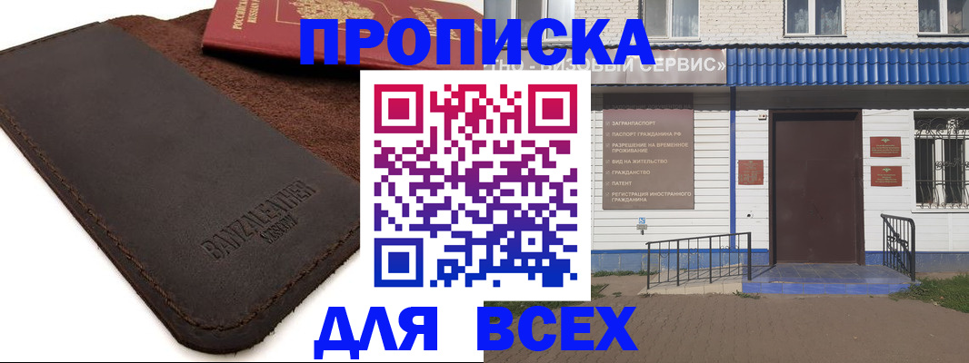 регистрация для дет. сада в Каменск-Шахтинском
