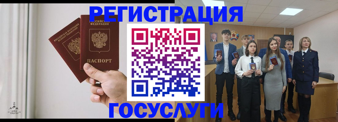 временная регистрация гарантия в Каменск-Шахтинском